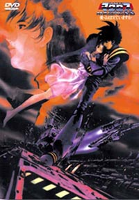 Macross : le film [1984]