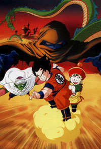 Dragon Ball : A la poursuite de Garlic [1989]