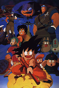 Dragon Ball : La Légende de Shenron [1986]