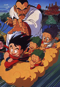 Dragon Ball : L'aventure mystique [1998]