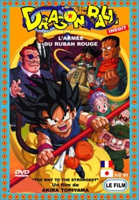 Dragon Ball : L'armée du Ruban Rouge [1996]