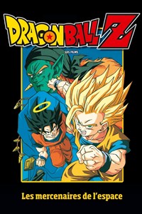 Dragon Ball Z : Les mercenaires de l'espace [1993]