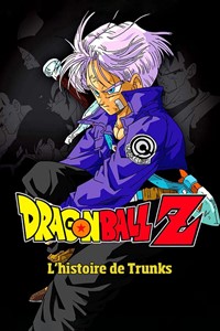 Dragon Ball Z : L'histoire de Trunks [1993]