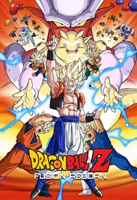 Dragon Ball Z : Fusion [1995]