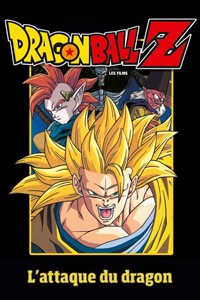 Dragon Ball Z : L'attaque du Dragon [1995]
