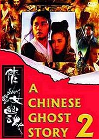 Histoires de fantomes chinois 2