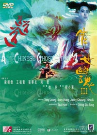 Histoires de fantômes chinois 3