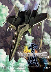 Battle Fairy Yukikaze #1 [2004]
