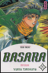 Basara 20 [2005]