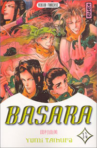 Basara 14 [2004]
