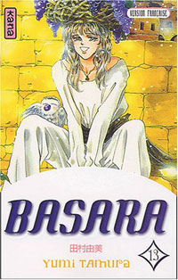 Basara 13