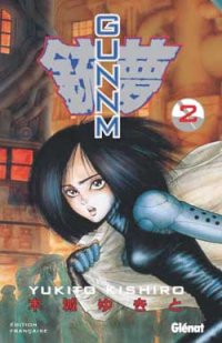 Gunnm #2 [1995]