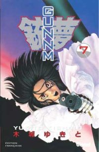 Gunnm #7 [1997]