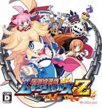 Mugen Souls Z - PS3