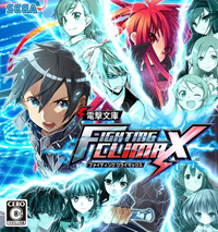 Dengeki Bunko: Fighting Climax - PSN