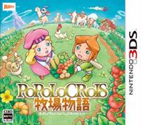 Return to PopoloCrois : A Story of Seasons Fairytale - eShop