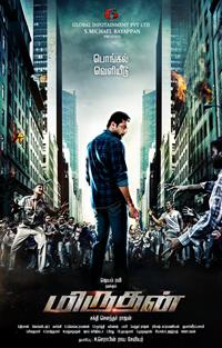 Miruthan [2016]