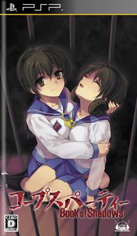 Corpse Party: Book of Shadows - PSN