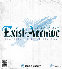 Exist Archive : The Other Side of the Sky - PSN