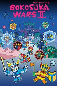 Bokosuka Wars II - XBLA