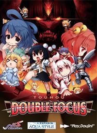 Touhou Double Focus - PSN