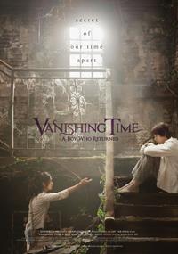Vanishing Time [2016]