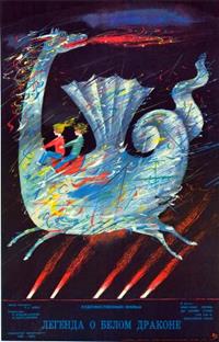 Bialy smok [1987]