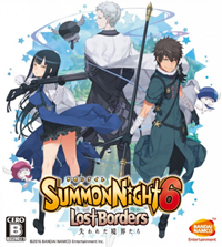 Summon Night 6 : Lost Borders - PSN