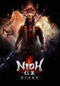 Nioh : Defiant Honor [2017]