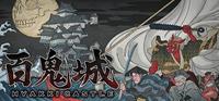 Hyakki Castle - PC