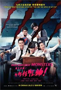 Mon Mon Mon Monsters ! [2017]