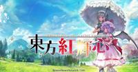 Touhou : Scarlet Curiosity - PC