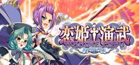 Koihime Enbu RyoRaiRai - PSN