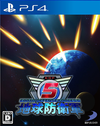 Earth Defense Force 5 - PSN