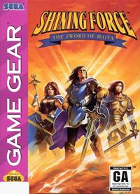 Shining Force II : Sword of Hajya - Console Virtuelle