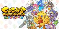 Chocobo's Mystery Dungeon EVERY BUDDY! - eshop Switch