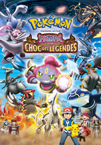 Pokémon, le film : Hoopa et le Choc des Légendes #18 [2016]