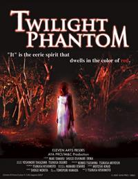 Twilight Phantom [2007]