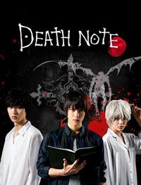 Death Note Drama - DVD