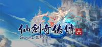 Sword and Fairy 6 - PSN