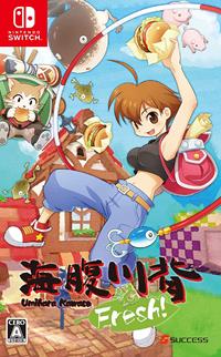 Umihara Kawase Fresh! [2019]