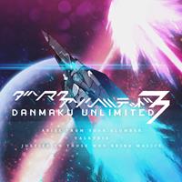 Danmaku Unlimited 3 [2017]