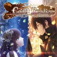 Code : Realize ~Bouquet of Rainbows~ [2018]