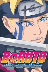 Boruto : Naruto Next Generations [2017]