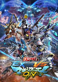 Mobile Suit Gundam Extreme VS. Maxiboost ON - PSN