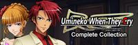 Umineko When They Cry [2016]