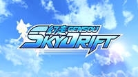 Gensou Skydrift - eshop Switch