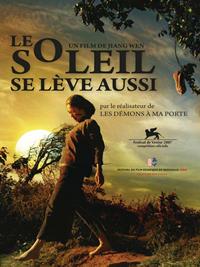 Le soleil se lève aussi [2008]