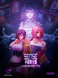 Sense : A Cyberpunk Ghost Story [2020]