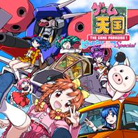Game Tengoku CruisinMix Special - eshop Switch
